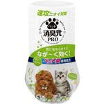 消臭元PRO ペット 小林製薬