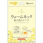 ウォームネックぬくぬくシート 日翔