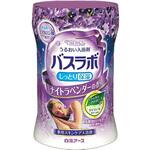 HERSバスラボボトル 白元アース
