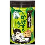 いい湯旅立ちボトル にごり湯 白元アース