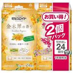 ミセスロイド 引き出し用 1年防虫 白元アース