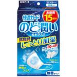 快適ガードのど潤いぬれマスク ふつうサイズ 白元アース