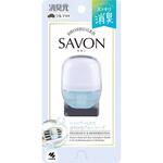 クルマの消臭元SAVONクリップ ブルーソープ 小林製薬