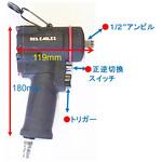 RET-505T 1/2”ツインハンマーミニインパクトレンチ RED EAGLES