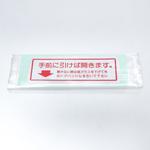 99060-VR000 (99060)ラベル，コーシヨン インサイド ハンドル ニッサン