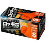 AMCF1921 超厚手エンボスニトリルロッキーS 100枚 アマノ