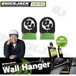 Wall Hanger Set QuickJack ウォールハンガー2個セット uniq(ユニーク)