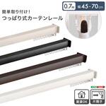 簡単取り付け!つっぱり式カーテンレール 0.7M 【Fittas-フィタス-】 ホームテイスト
