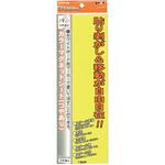 MS-3LA-YL 艶有カラーMGシート大 ミツヤ