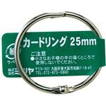 CR-1003-BA カードリングバラ ミツヤ
