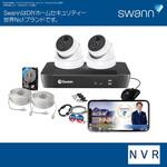 SRNVR-88580H876-AM Swann 防犯カメラ 8ch NVRレコーダー 4K 800万画素 2TB搭載IP66 屋外 屋内対応 赤外線暗視 ドーム型 2台セット SWANN(スワン)