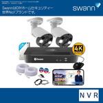 SRNVR-88580H887-AM Swann セキュリティカメラ 8ch NVRレコーダー 4K 屋外屋内 IP66仕様 警告ライト搭載 赤外線カラー暗視 防犯カメラ 2台セット SWANN(スワン)