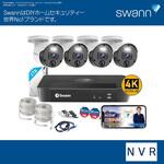 SWNVK-876804 Swann セキュリティカメラ 8CH 4K NVRレコーダー 警告ライト2TB搭載 IP66屋外 防犯カメラ 4個セット SWANN(スワン)