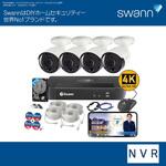 SWNVK-885804-NF Swann 防犯カメラ 4K 4台セット 屋外 屋内対応 NVRレコーダー 8ch 2TB Alexa スマホ対応 IP66 熱検知 SWANN(スワン)