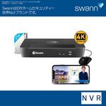 SRNVR-88580H Swann セキュリティカメラ 8CH 4K NVRレコーダー 2TB H.265 屋外屋内 ネットワークカメラ用 単品 SWANN(スワン)