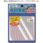 アジングワーム ダイヤスケールフィッシングステッカー DIA SCALE(ダイヤスケール)
