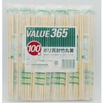 H-050 バリュー365 ポリ完封竹丸箸 楊枝入 やなぎプロダクツ
