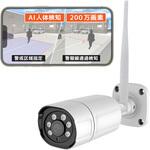 SEC-CAM-AI 人認識機能付きワイヤレスAI防犯カメラ 警戒区域・警報線 設定機能付き ブロードウォッチ
