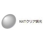 スペアレンズ ICU-SR-PH NXTクリア調光 OGK KABUTO