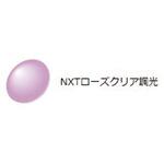 スペアレンズ ICU-SR-PH NXTローズクリア調光 OGK KABUTO