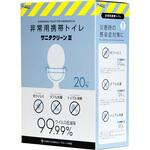 サニタクリーンⅢ サニタクリーン