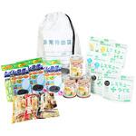 【A4】非常食3日間滞在セット ボウエキ(BOUEKI)