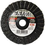 SZC02 隅隅削削 ヤナセ(柳瀬)