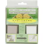 ケンマザイセット オフセットサイザル Koyo
