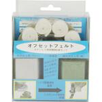 ケンマザイセット オフセットフェルトセット Koyo