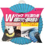 100X15-60パワフル Wパックサビ取り用 イチグチ