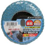 すみっこサンダーサビ塗料 イチグチ