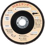 木工サンダーKS イチグチ