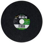 180x2.2x22 1マイ 切断砥石金属用180 1枚 レヂトン
