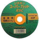 RSCスーパーカット 5枚組 日本レヂボン