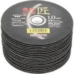 105X1.0X15MM 飛騨の匠 20枚 日本レヂボン