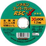 125x1.2 スーパーカットRSC-X1枚 日本レヂボン
