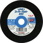 105x0.7 1マイ RSCスーパーカット防湿 日本レヂボン