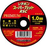 RSCプレミアム 1枚 日本レヂボン