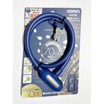 G231W コンパクトワイヤー錠 G231W Φ10×700mm 紺碧(NV)ネイビー GORIN(ゴリン)