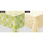 MGリバース(125cm) 明和グラビア