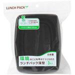 ランチパック 深型 バイオマス10% 3枚 まるき