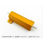 電力用 メタルクラッド抵抗 50W 共立電子産業