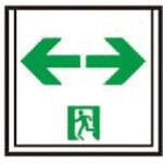 FK20368 通路表示板 両B級 天井埋込片面 Panasonic(パナソニック)