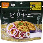 オニシのビリヤニ 尾西食品