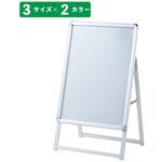 掲示用品 フロントオープンポスタースタンド(片面仕様) ストア・エキスプレス