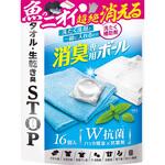 16個入 つりケア 魚のニオイ超絶消える消臭専用ボール Tane.maki