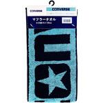 コンバースマフラータオルN5093 林