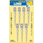 ネオシングルピン ロング エバーメイト