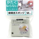 かたくならない超吸水スポンジ Mサイズ ワイズ