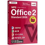 WPS Office 2 Standard 2026 【永続版】 PC2台 WPS